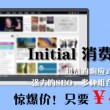 左岸春风一语断蓝最新字谜